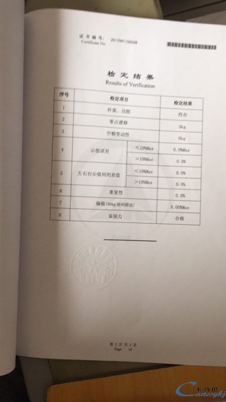 1506583585663365.jpg